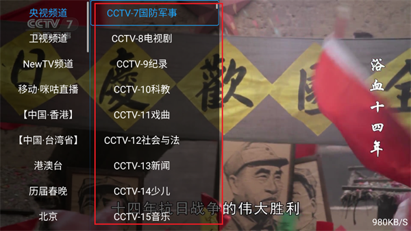 使用方法截图2