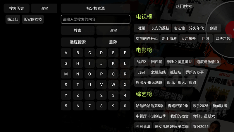 使用方法截图3