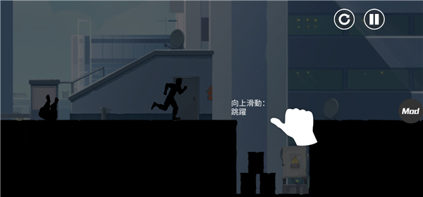 游戏攻略截图4