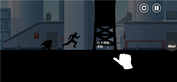 游戏攻略截图5