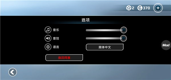 游戏攻略截图11