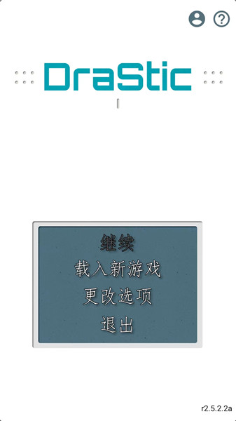 新手指南截图1