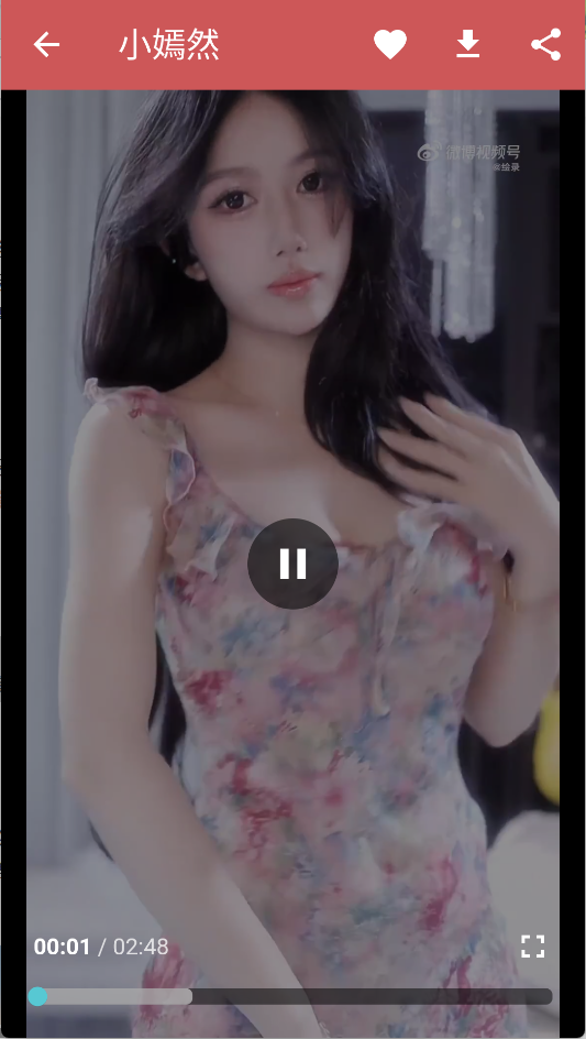 使用方法3