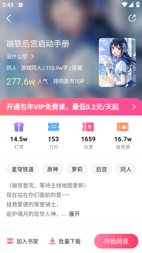 使用指南截图2