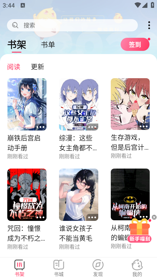 使用指南截图3