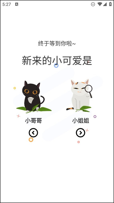 怎么用截图1