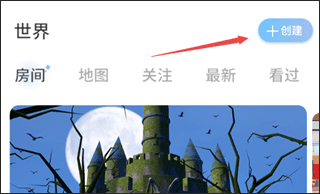 怎么单人玩截图2