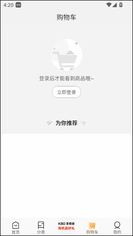 使用方法截图4