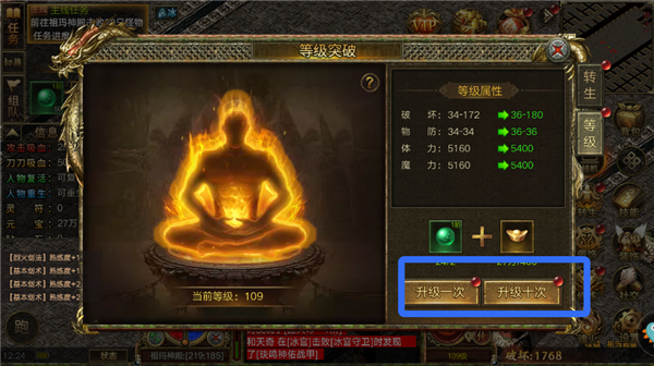 新手攻略截图6