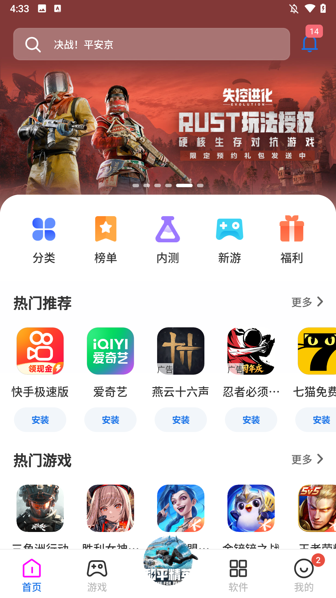 使用方法截图1