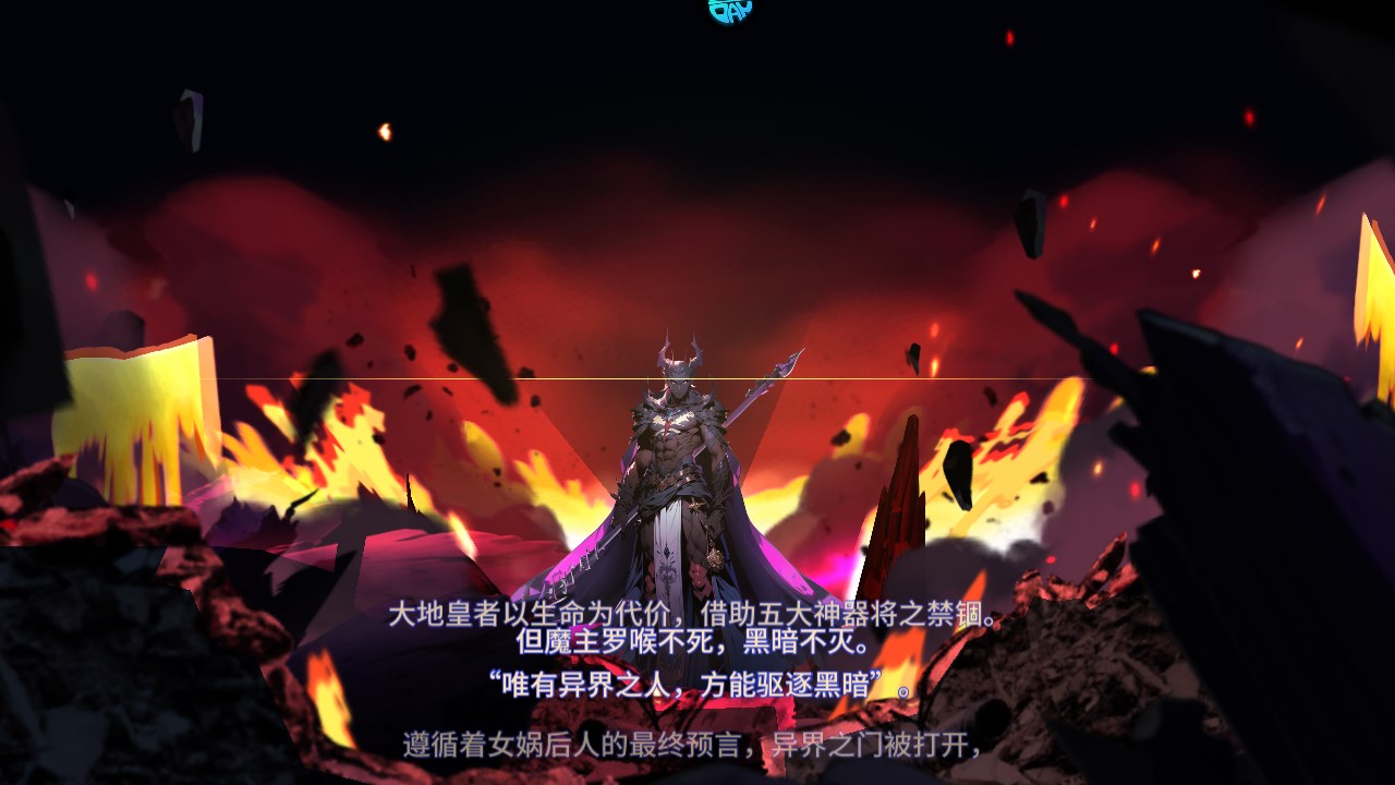 新手攻略截图2