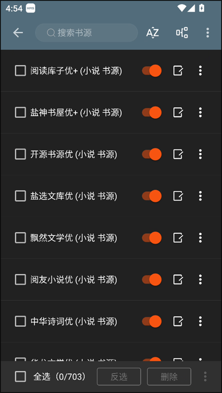 使用教程截图2