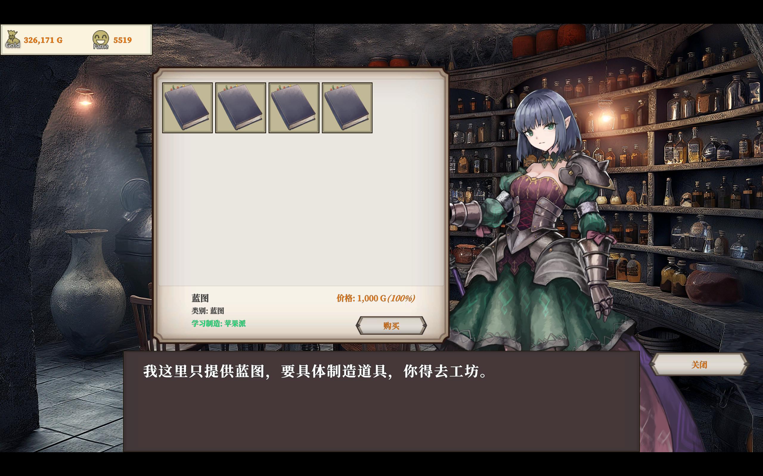 游戏攻略12