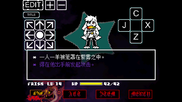 怎么玩截图3