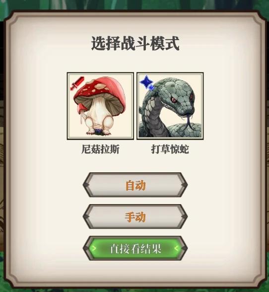 游戏攻略4