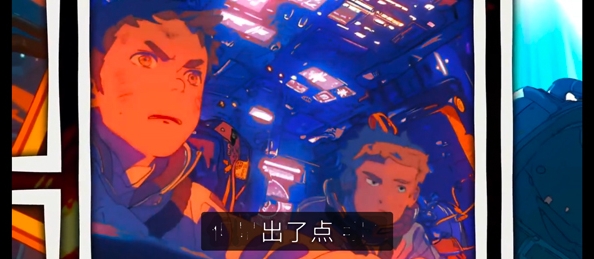 新手攻略2