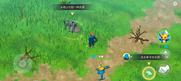 新手攻略4