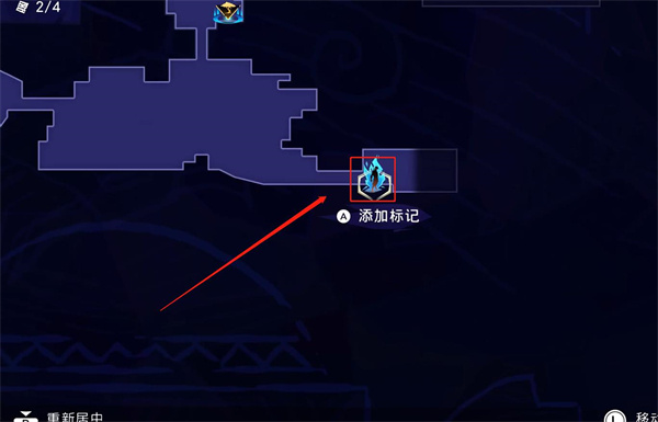 沉港隐藏神秘宝箱获取攻略2