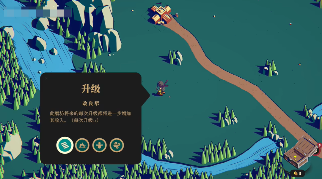王权陨落怎么玩截图3
