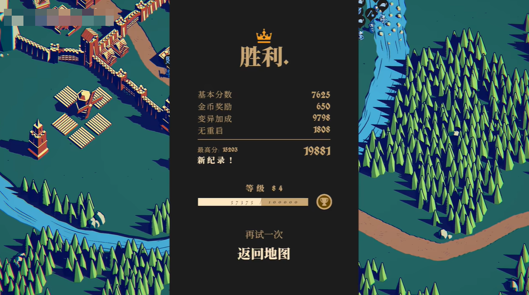 王权陨落怎么玩截图8