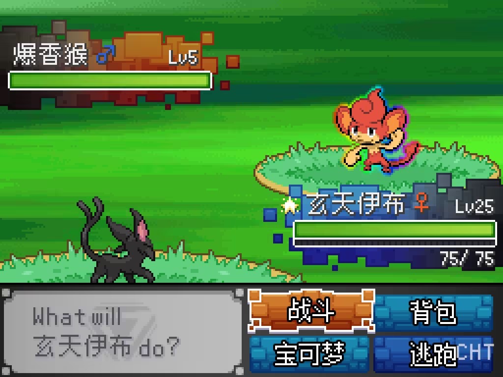 游戏攻略3