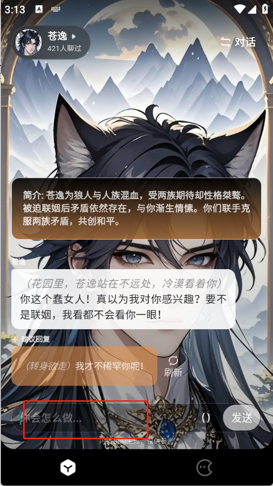 使用方法3