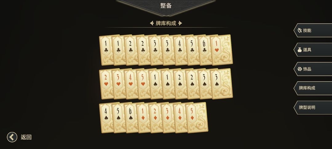 职业介绍3