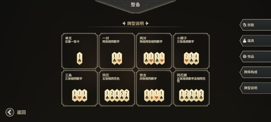 职业介绍4