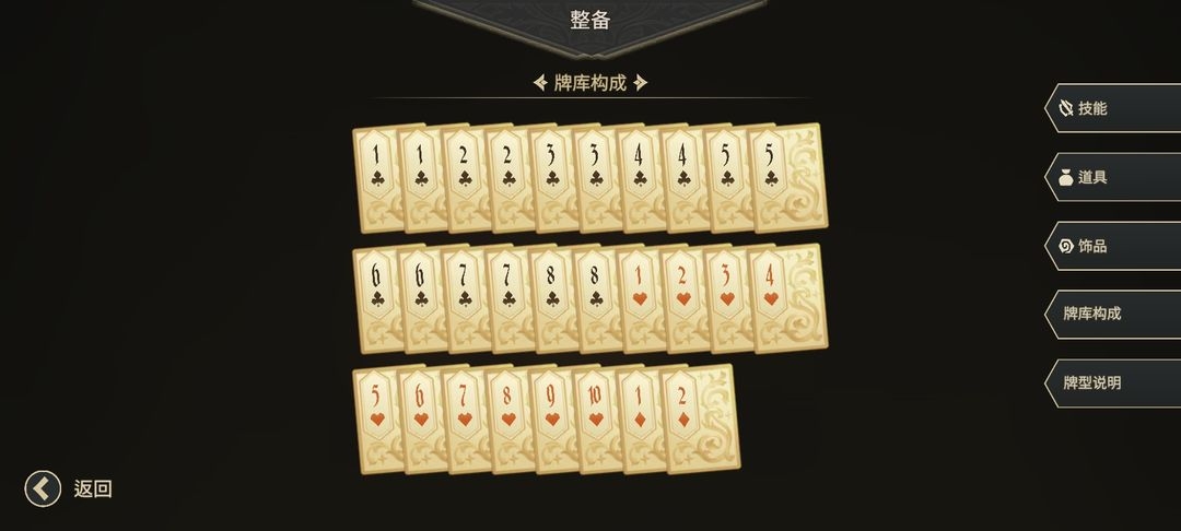 职业介绍5