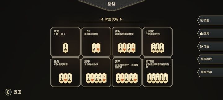 职业介绍2
