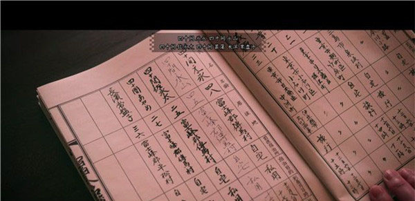 第四章攻略2