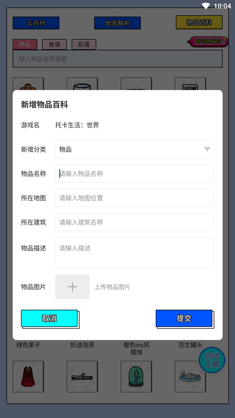 使用方法4