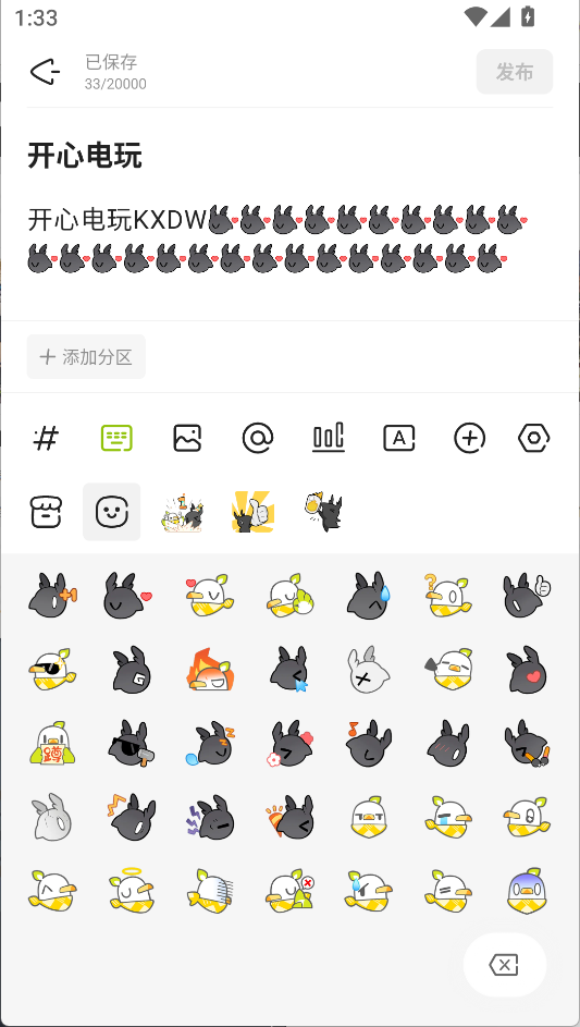 使用说明4