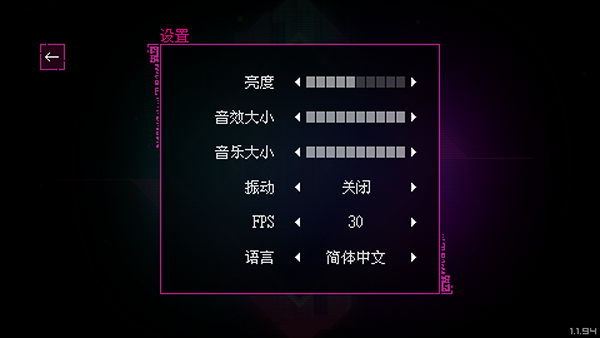 中文修改教程截图3