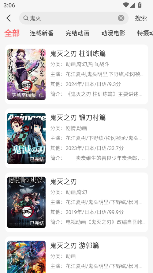 使用方法截图2