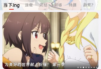 怎么填邀请码截图2