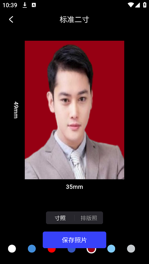 怎么换照片底色截图6