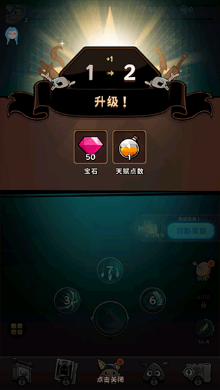 怎么玩截图5