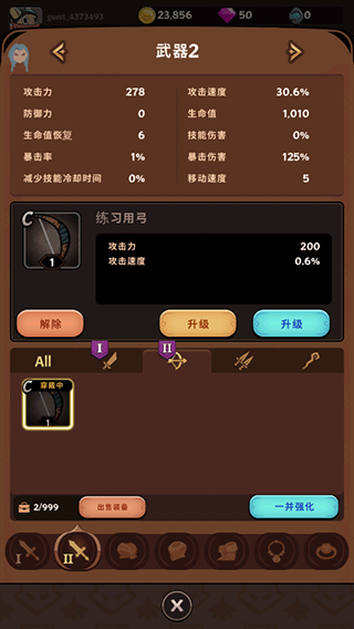 怎么玩截图7