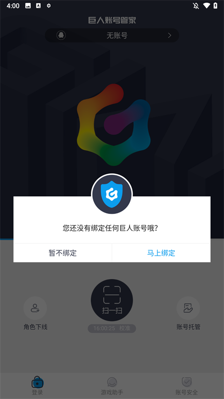 功能一览截图1