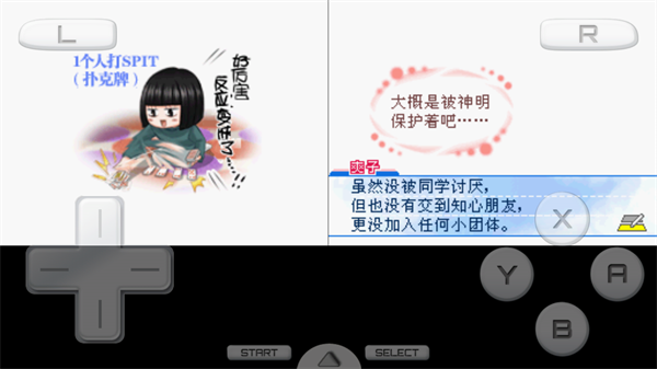 怎么玩4