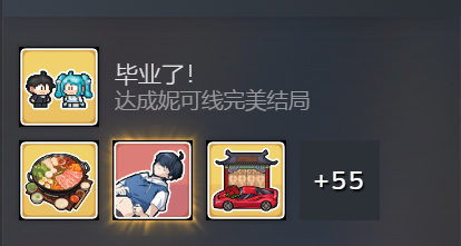 全流程攻略1
