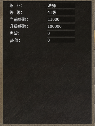 新手攻略截图2