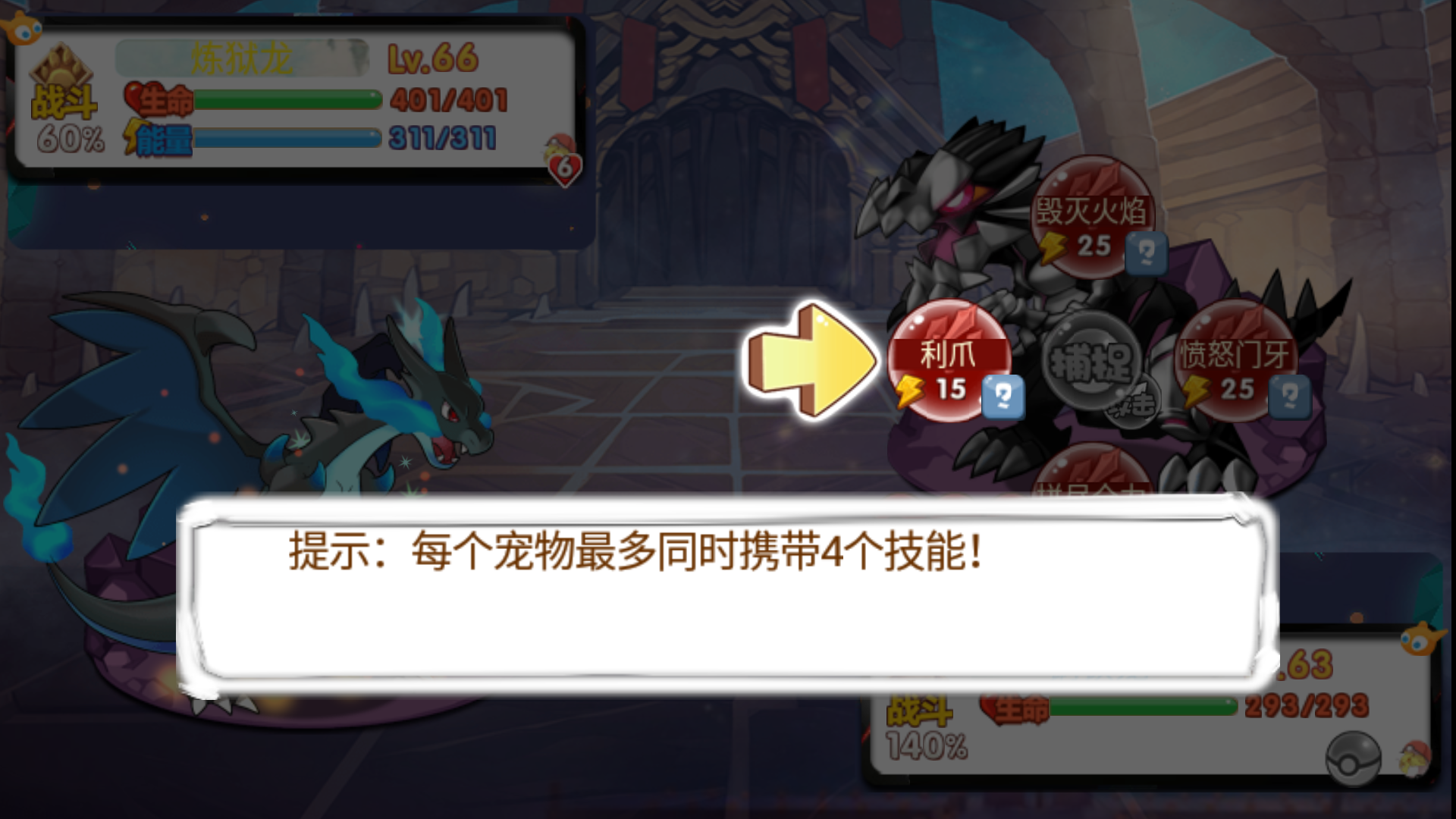 新手入门指南3
