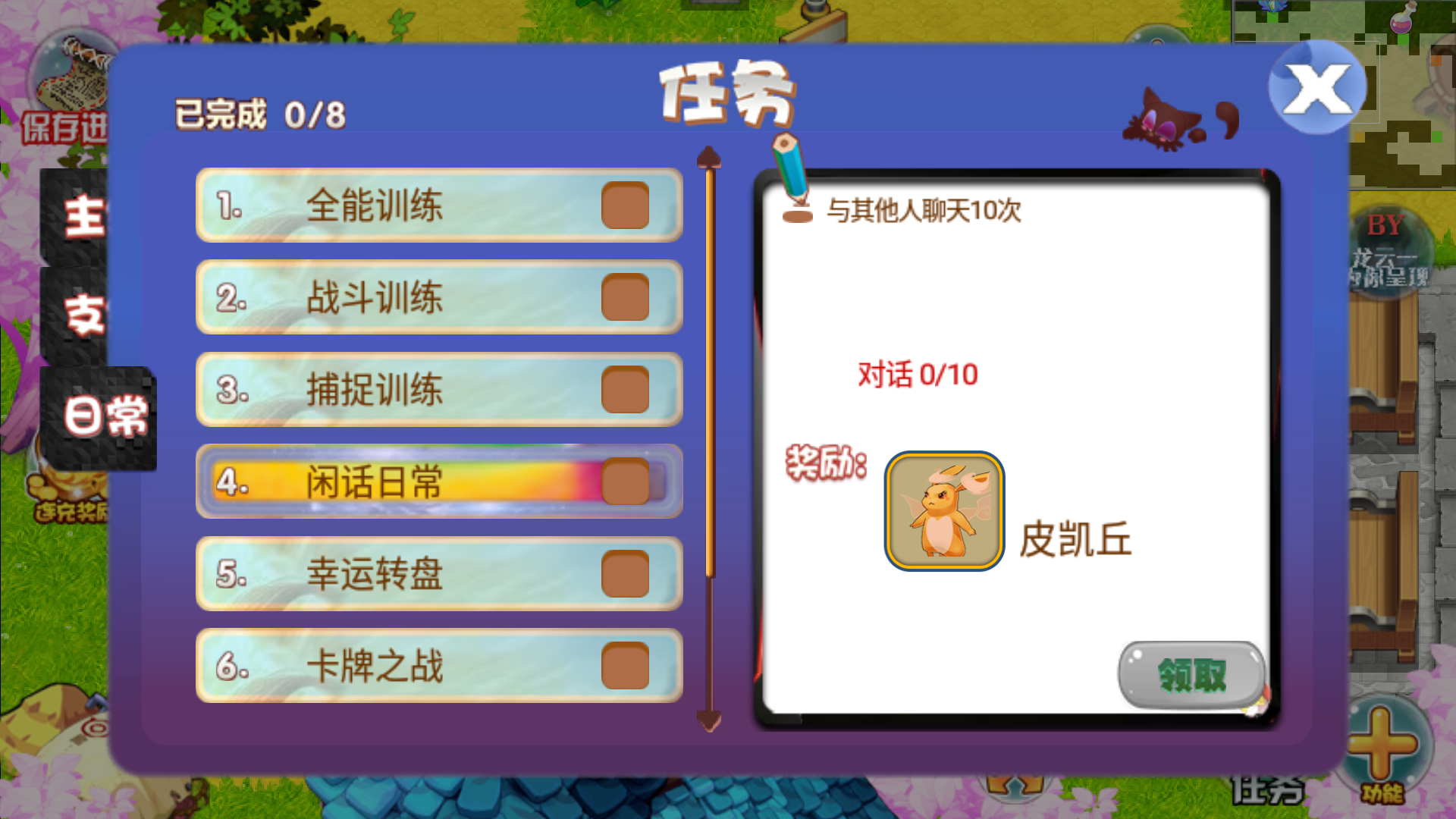 新手入门指南5