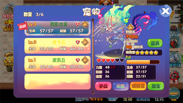 新手入门指南7