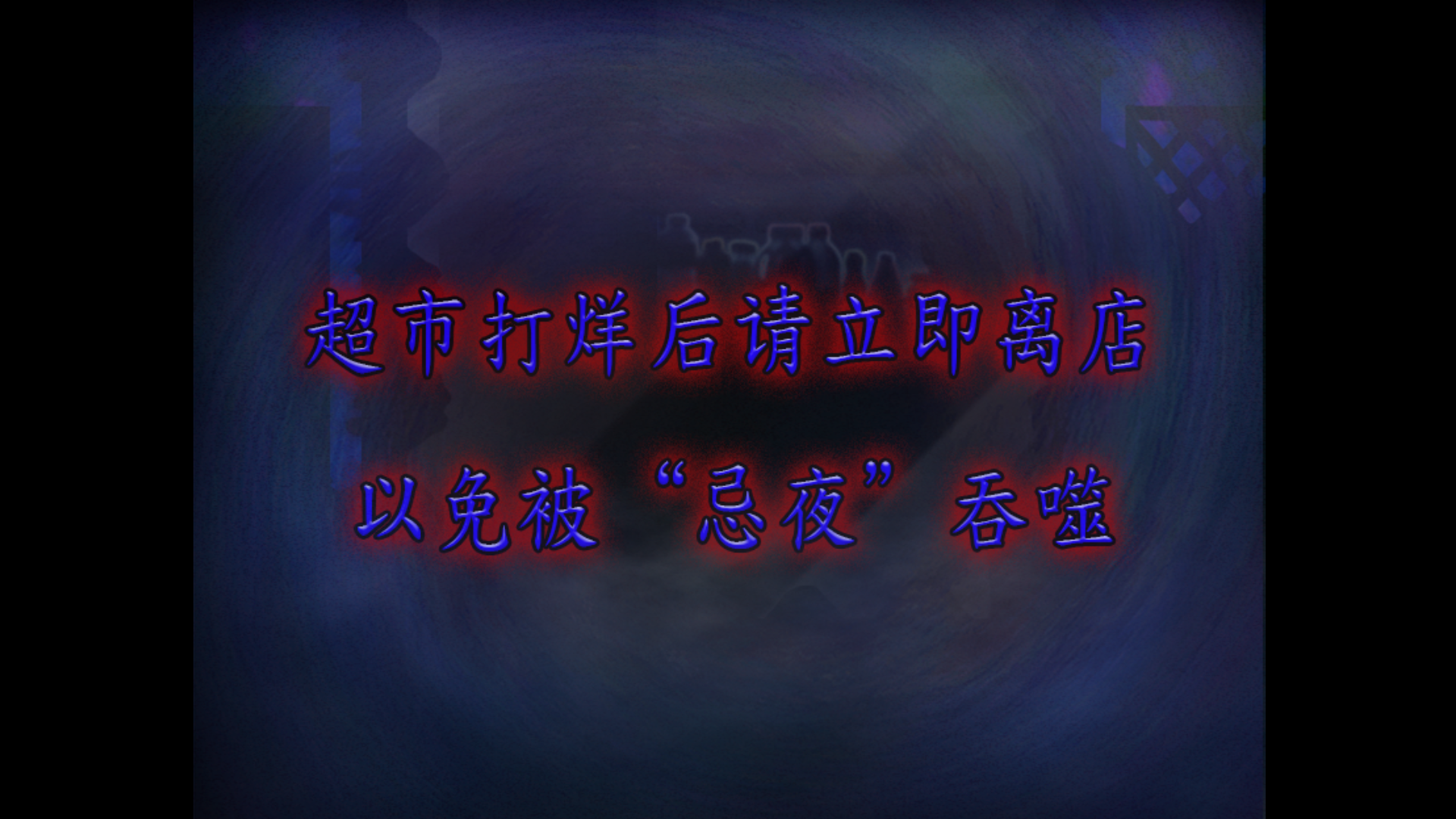 游戏玩法2