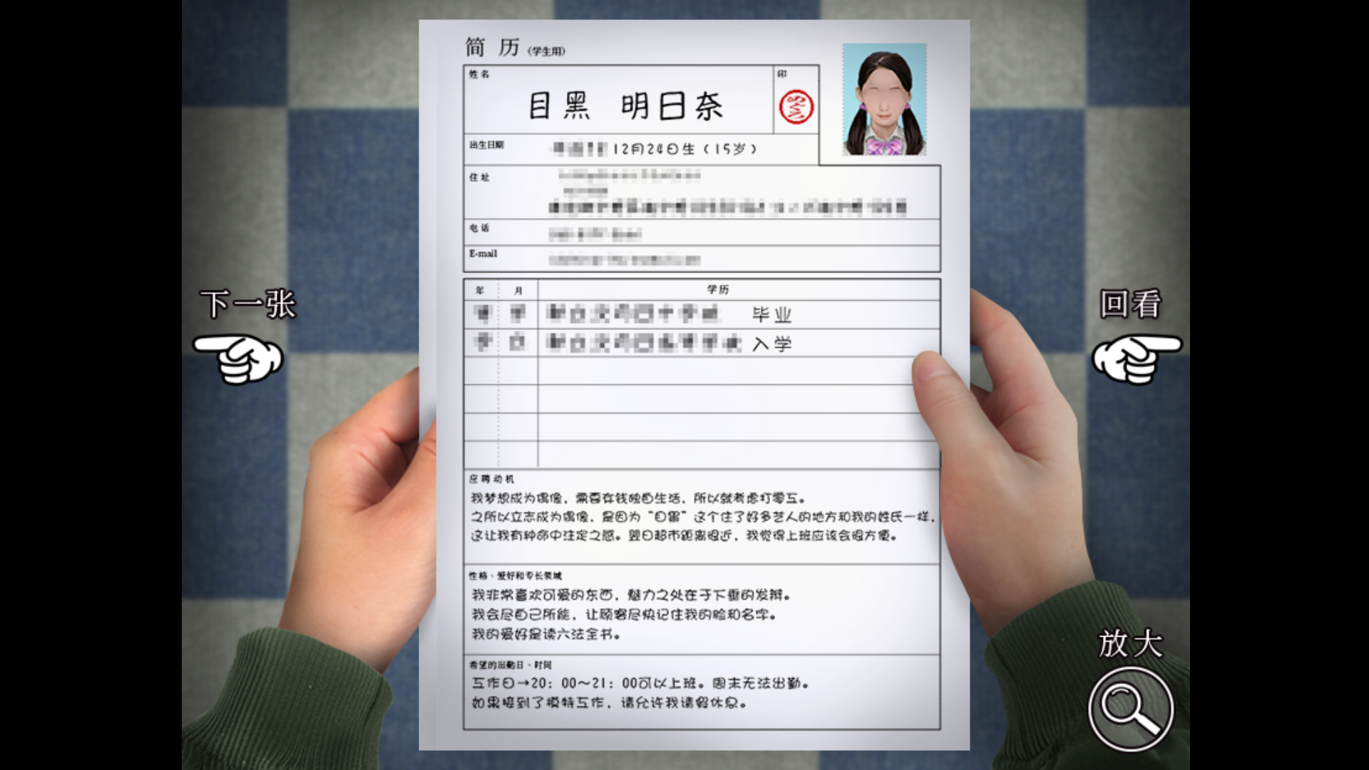 游戏玩法3
