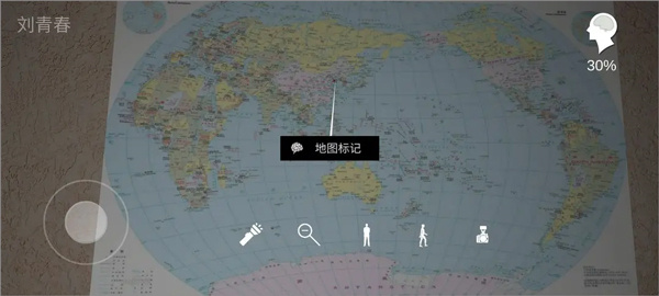 通关攻略截图11