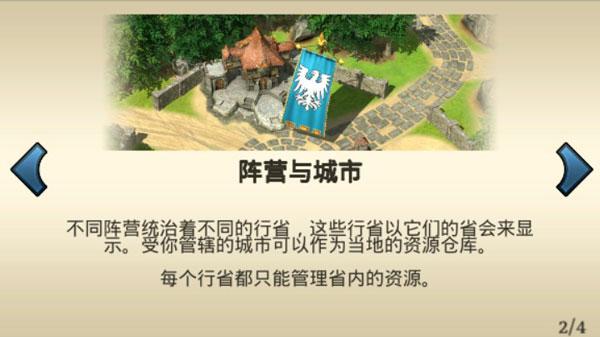 怎么玩截图3
